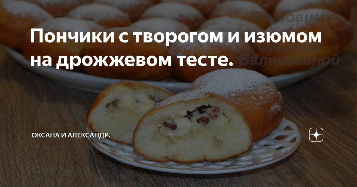 Голландские пончики (oliebollen)