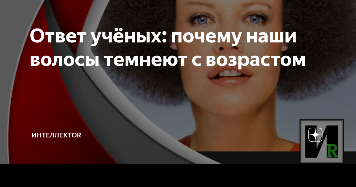 почему темнеет в глазах у подростка