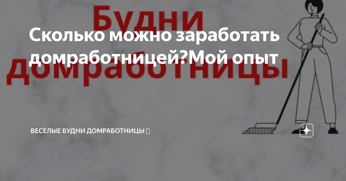 Анал с домработницей: смотреть русское порно видео онлайн бесплатно