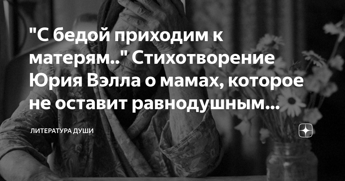 Стихи о Кузбассе, Сибири, России — Литературная карта Прокопьевской земли