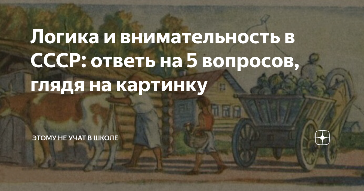 Посмотри на анимационную картинку и ответь на вопросы какие переходы энергии наблюдаются при этом 1