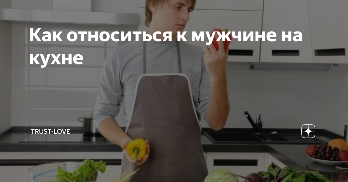 Мужчина в фартуке на кухне соблазнительно