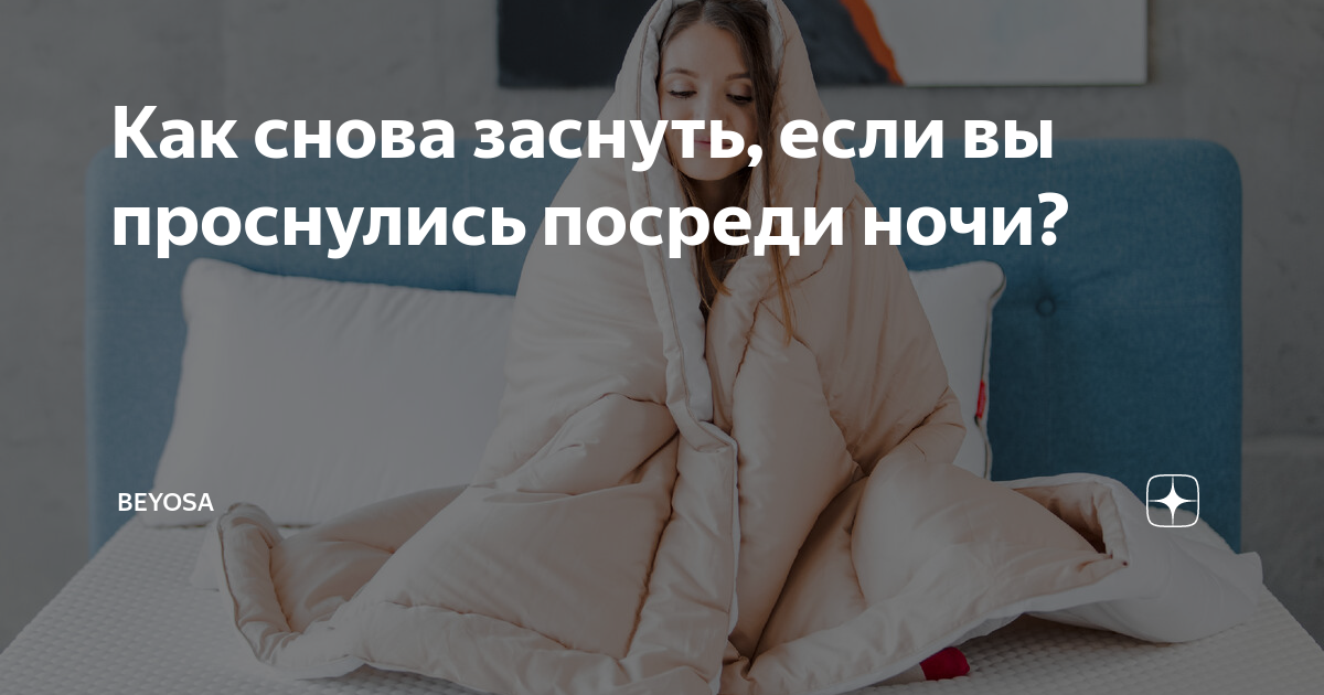 Как уснуть в ванной в симс фриплей