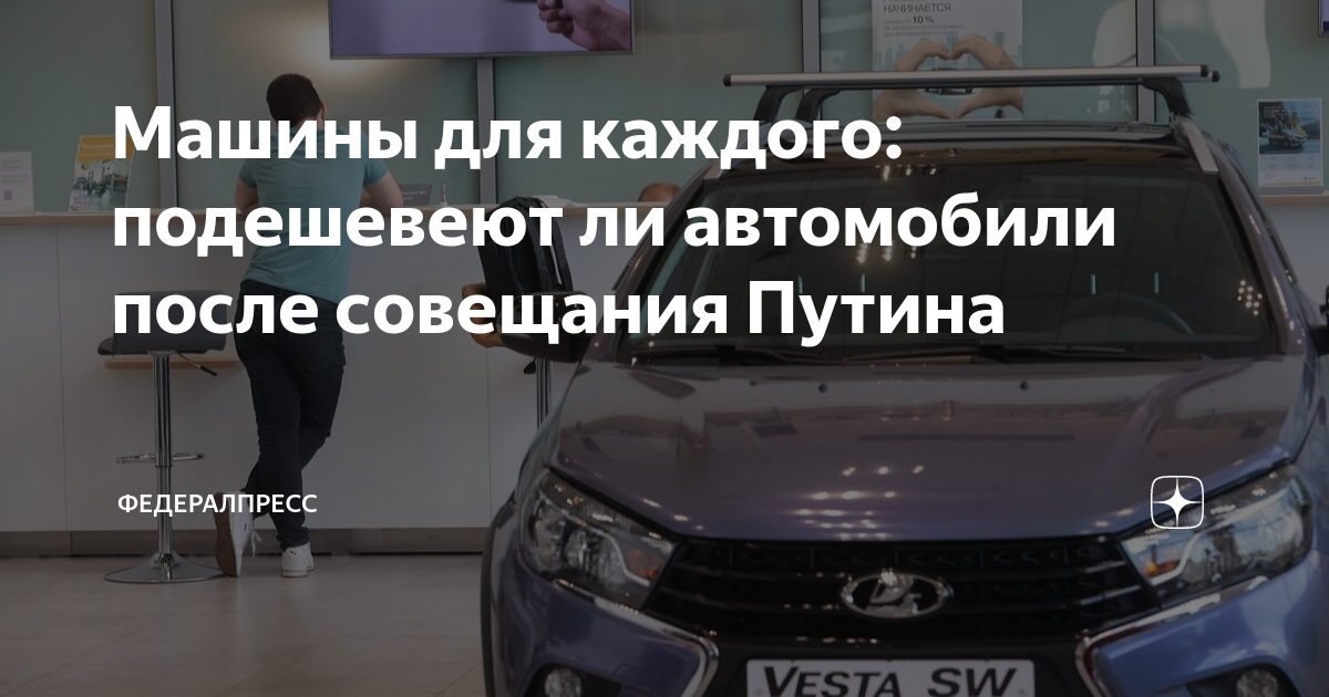Подешевеют ли китайские автомобили