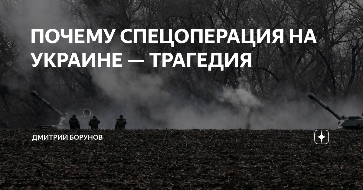 Причины начала спецоперации. Мёртвые росиские солдаты на украаине. Восйка росси на украине. Труп вагабова магомедали. Зачем начали спецоперацию.