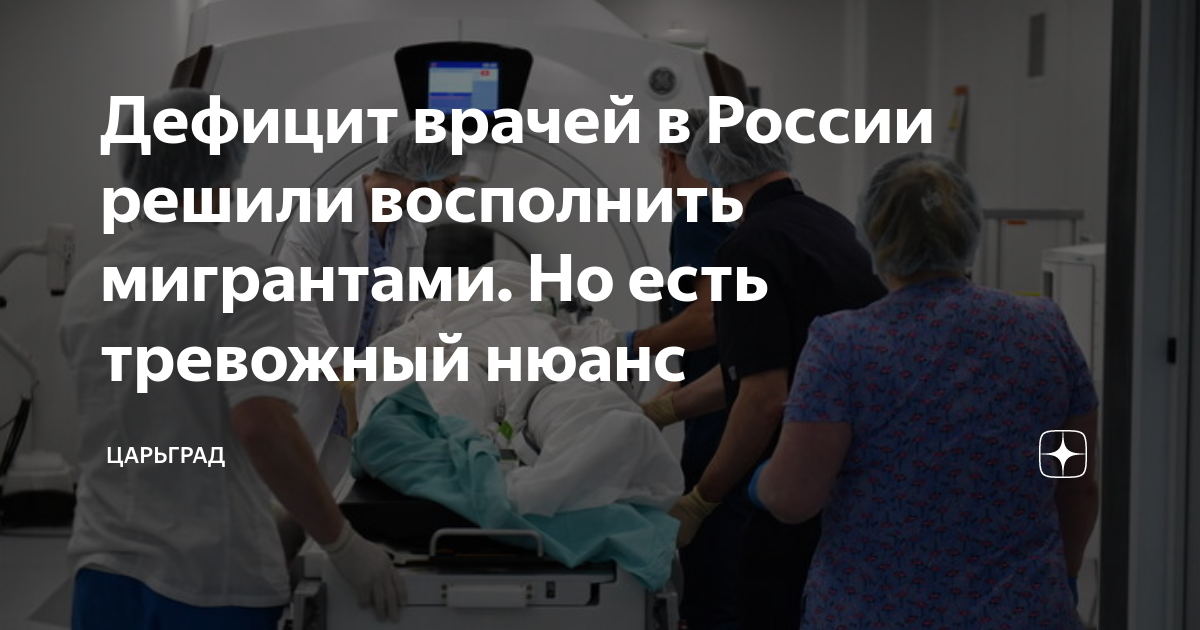 Недостаток медицинских работников. Дефицит врачей. Халат врача на вешалке. Дефицит врачей. Дефицит кадров в здравоохранении.