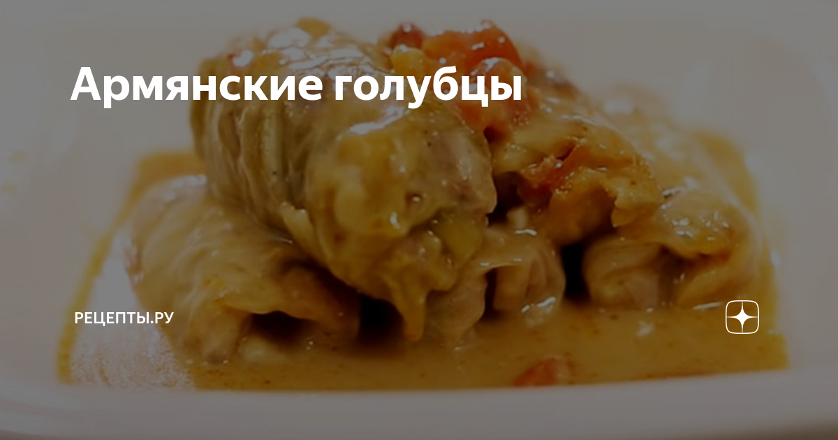 Голубцы с мясом и рисом, пошаговый рецепт с фото на ккал