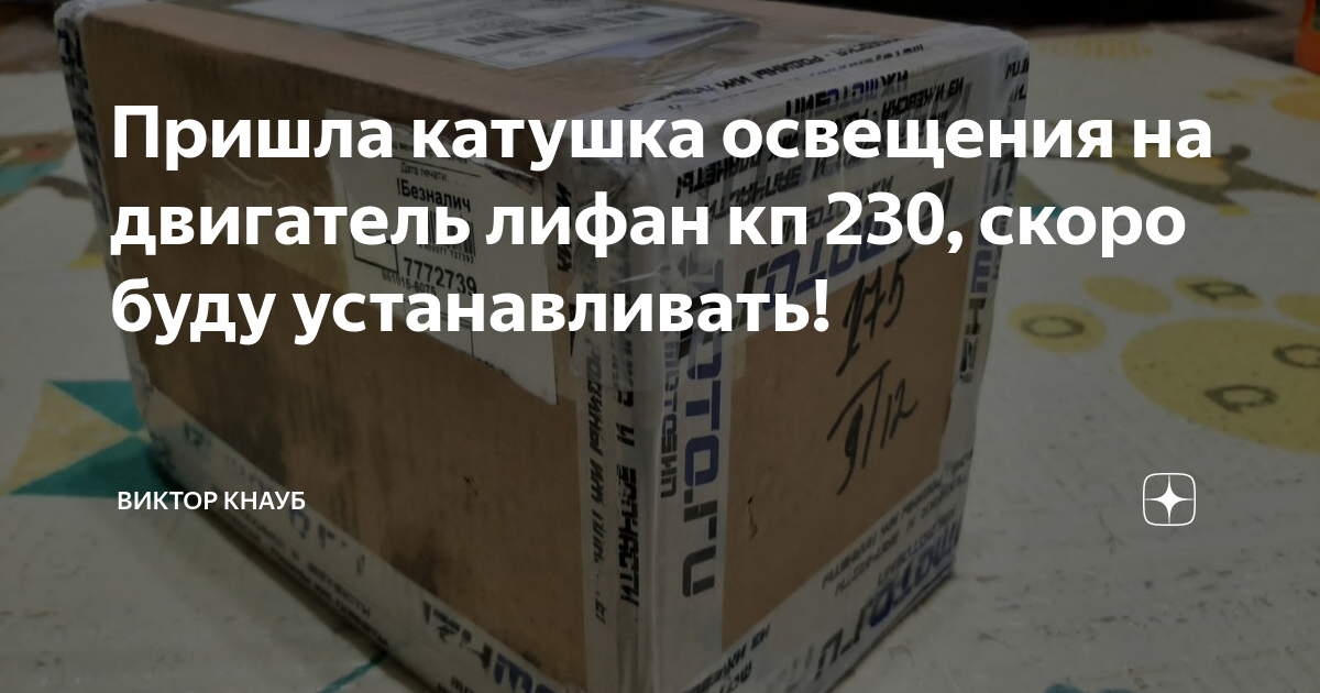Двигатель кп 230 Двигатель кп 230