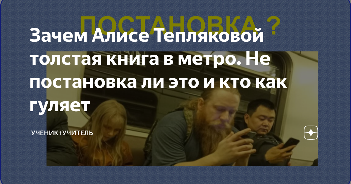 толстая книга на англ