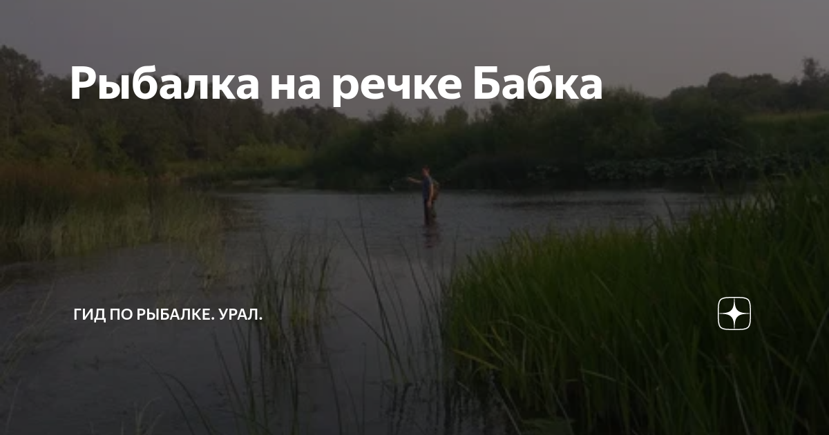 Пухлая женщина, стоящая у реки | Премиум Фото