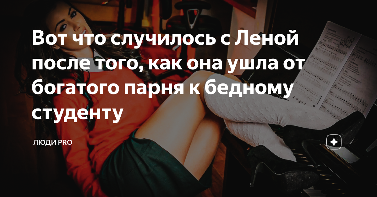 лена после работы. смешные фразы про лену. кружка маша всегда права. лена после работы. лена после работы.