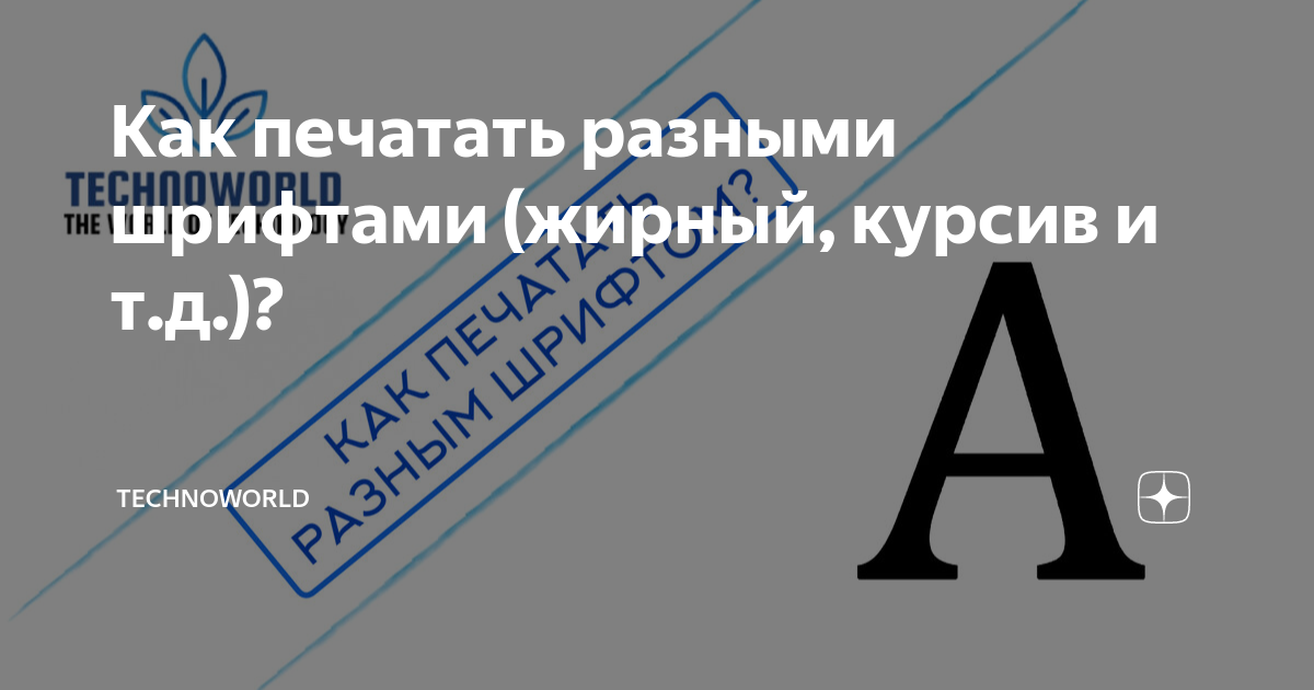 Инструменты и плагины для работы с текстом в Фигме