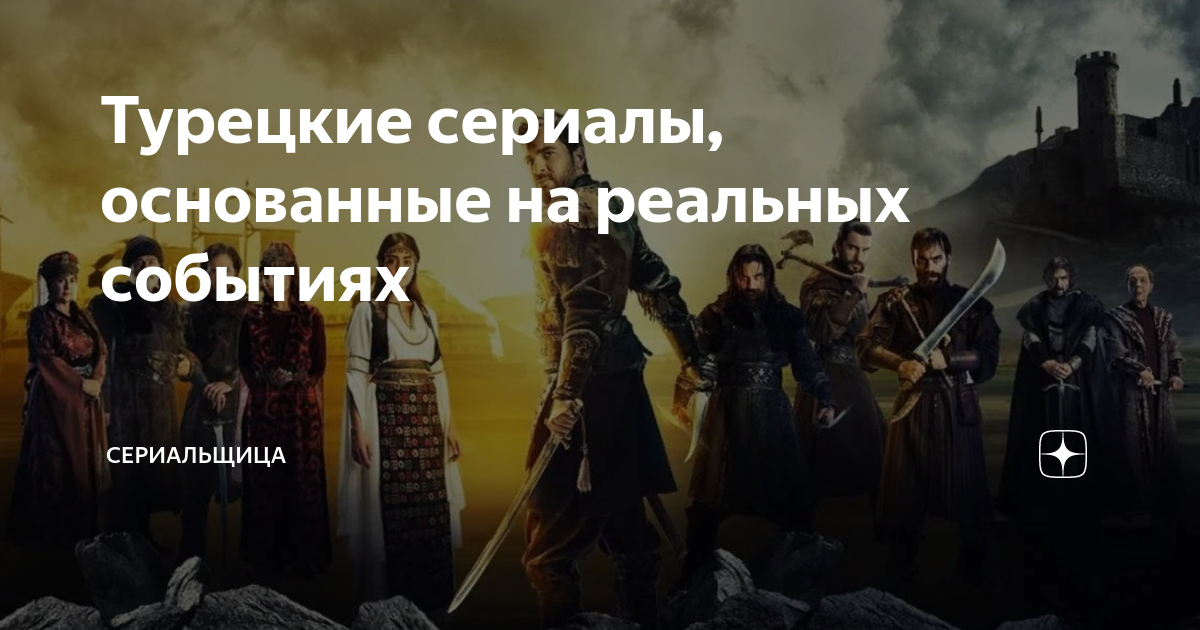 Смотреть сериалы в хорошем качестве без регистрации