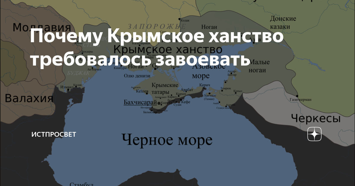 Крым кто отдал украине почему в каком