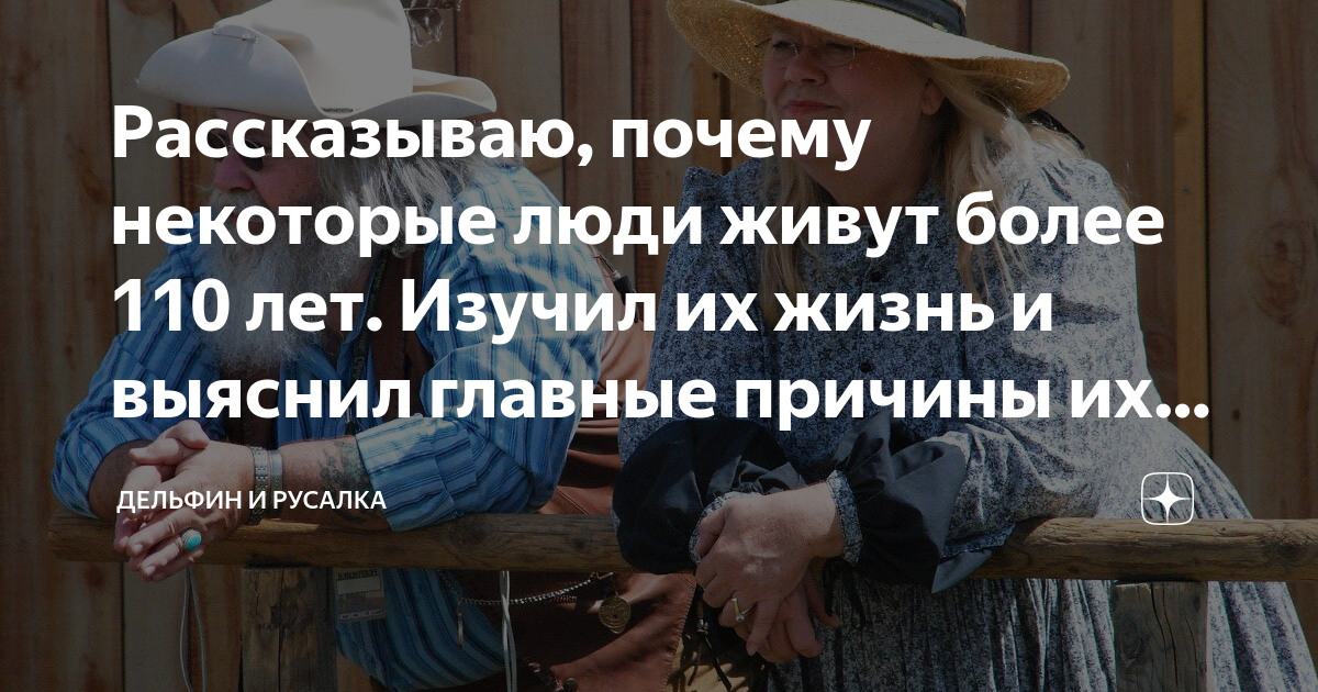 Пробная жизнь