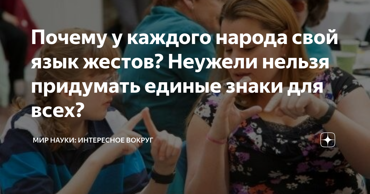 Почему каждому народу важно сохранять свой язык. Почему каждому народу важно сохранять свой язык