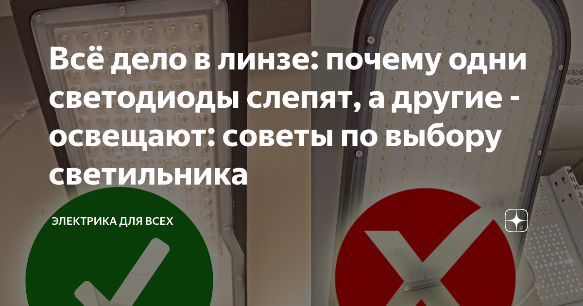 Гайд по видам светодиодов: отличия DIP, COB и SMD | Полезные статьи