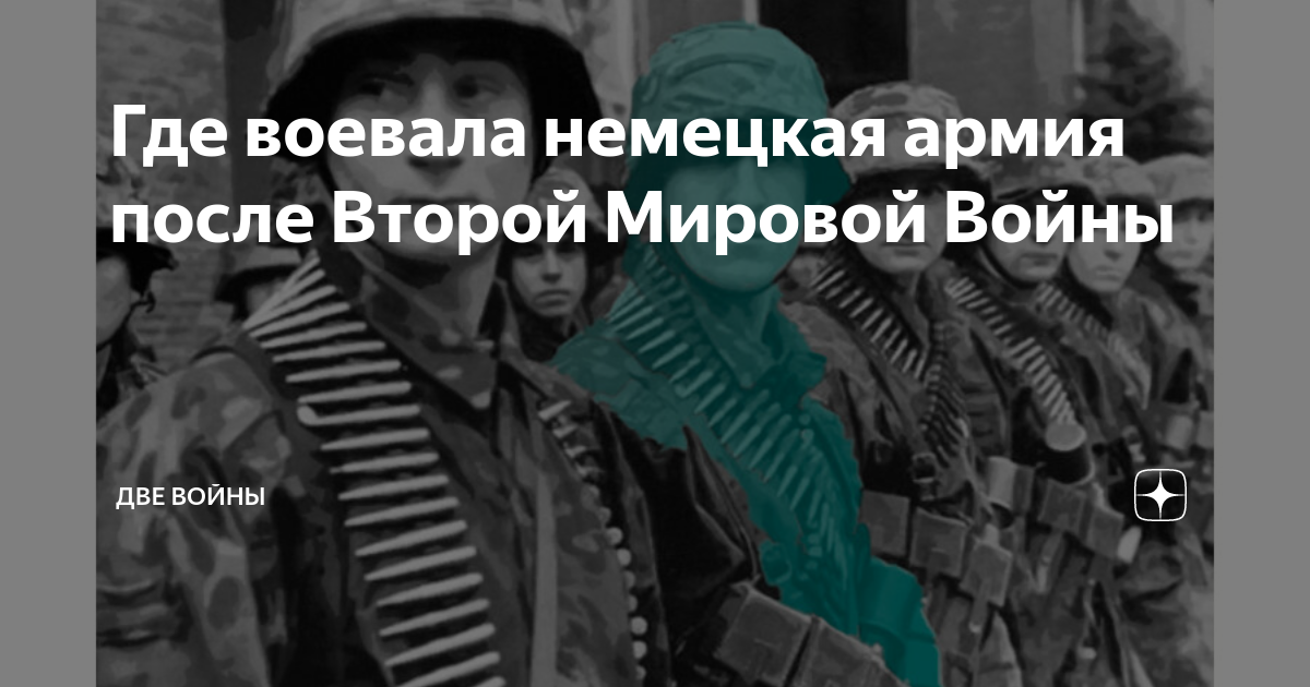 Фотографии дедушек которые воевали