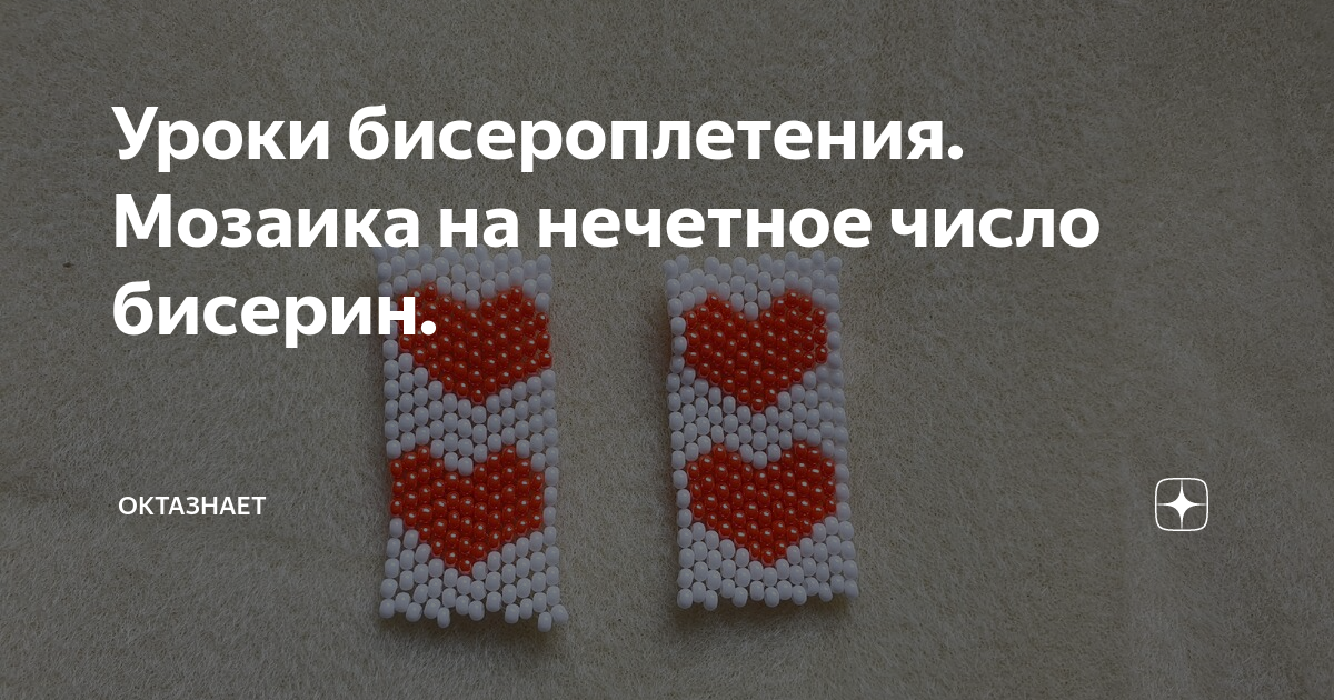 Букет из канцелярии DIY МК Букет на День учителя Осенние поделки Подарок учителю