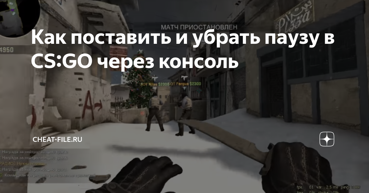 Почему не открывается консоль в cs go