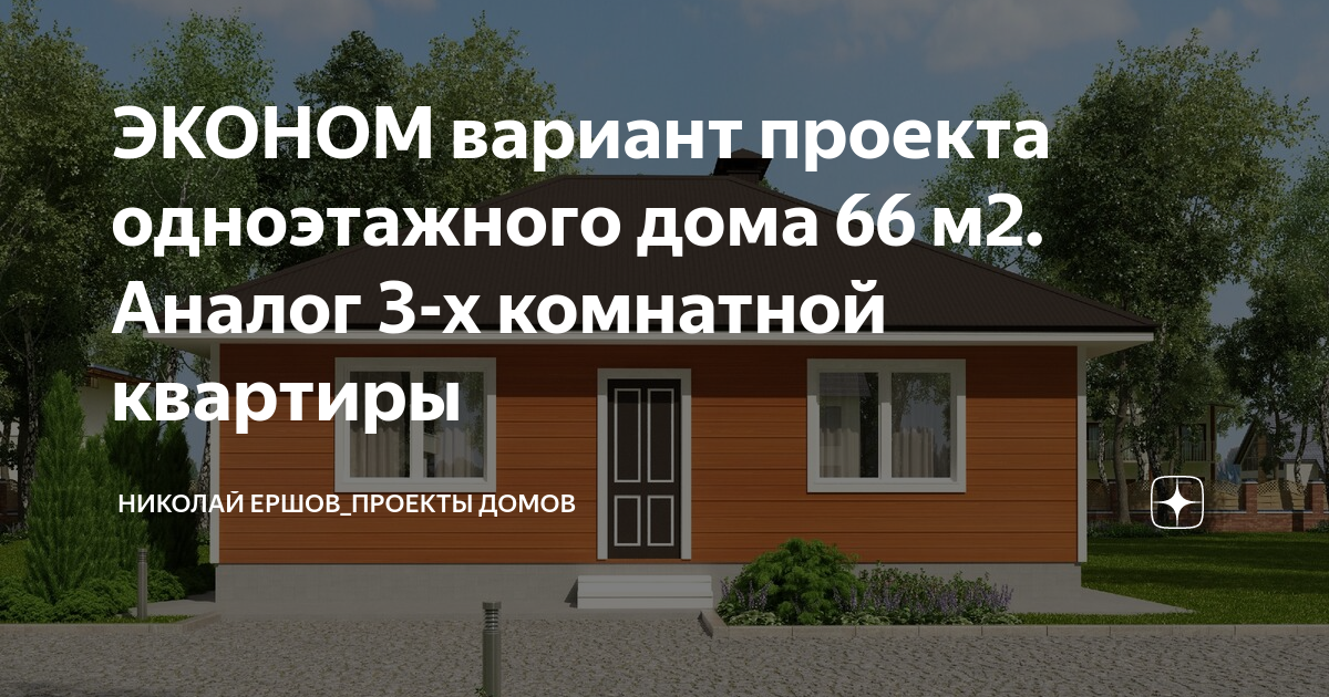 Проекты ершова николая