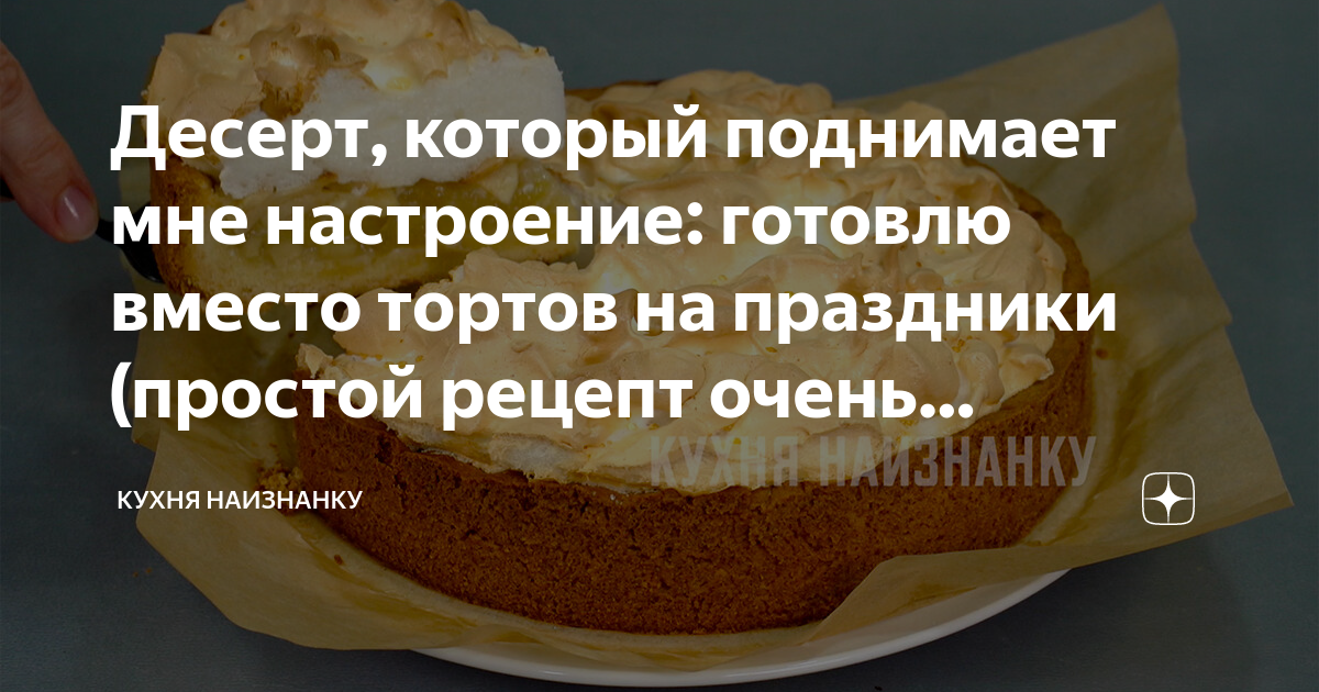 В доме ранним утром пахнет пирогами стол накрыт и на распашку дверь