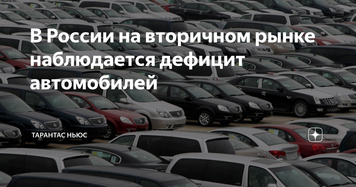 Недооценëнные машины. Самые недооцененные автомобили на вторичном. Недооцененные автомобили на вторичном рынке в России. Самые недооцененные автомобили на вторичном рынке топ 10.