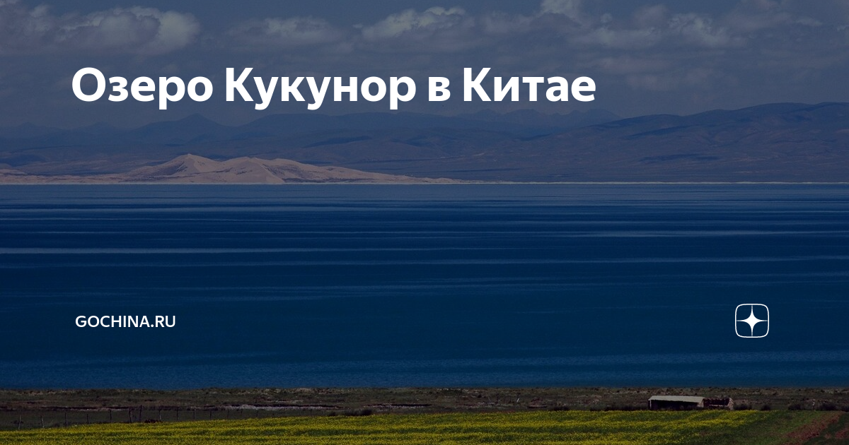 Тибетское нагорье на карте евразии физическая карта