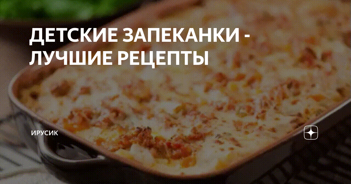 Продукты для рецепта