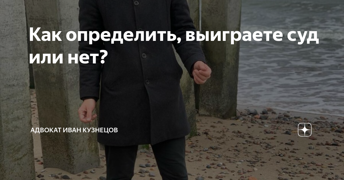 Статистика выигранных дел адвокатского бюро. Помощь в ведении. Как узнать выигранных дел адвоката. Юрист выиграл дело. Поиск дел в арбитражном суде.