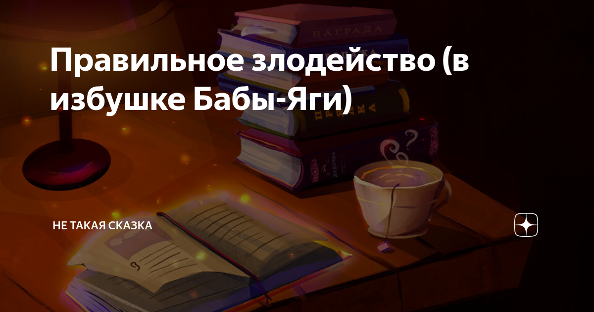 zen.yandex.ru