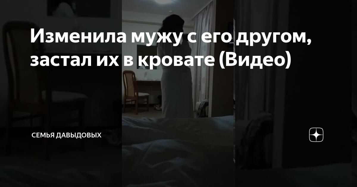 «Измена не означает отсутствие любви»: психолог — о причинах неверности