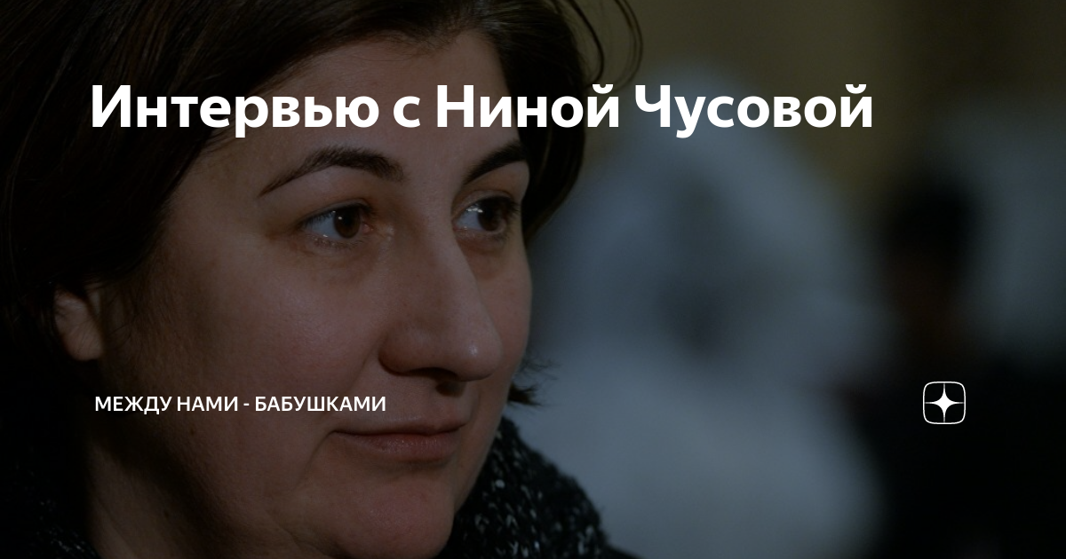 стих чужая бабушка. плюшкин фото. чужой звонок фильм 1985. бабушка дзен. ферма старая бабка.