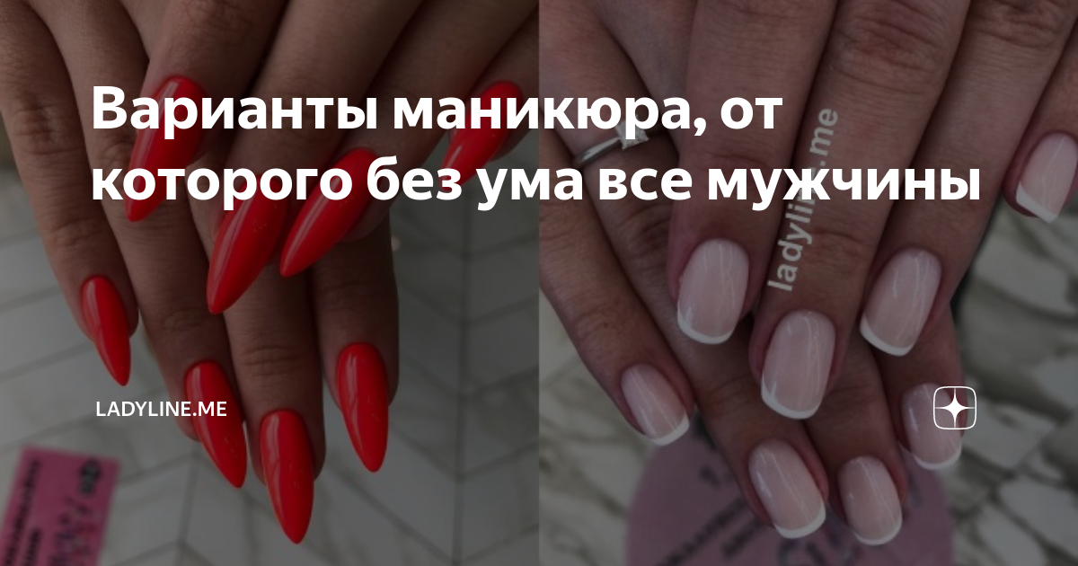 Мифы и стереотипы