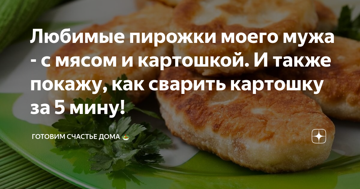 как тушить картошку с мясом