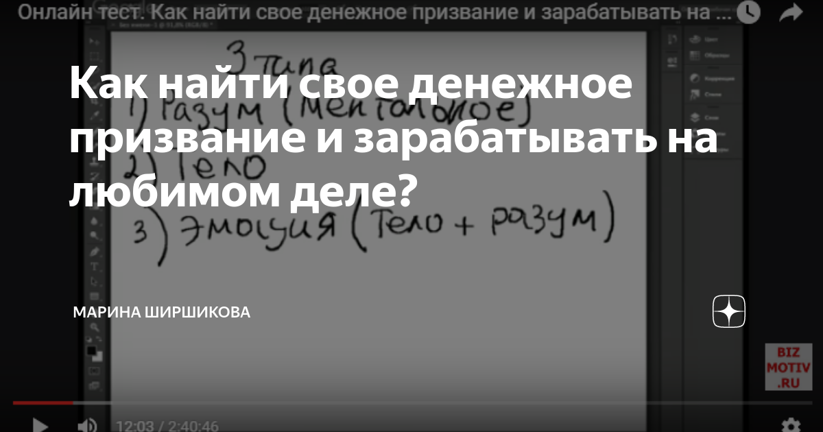 какая профессия подходит. техника икигай. тест на любимое дело. опросник профориентации для школьников. методика икигай.