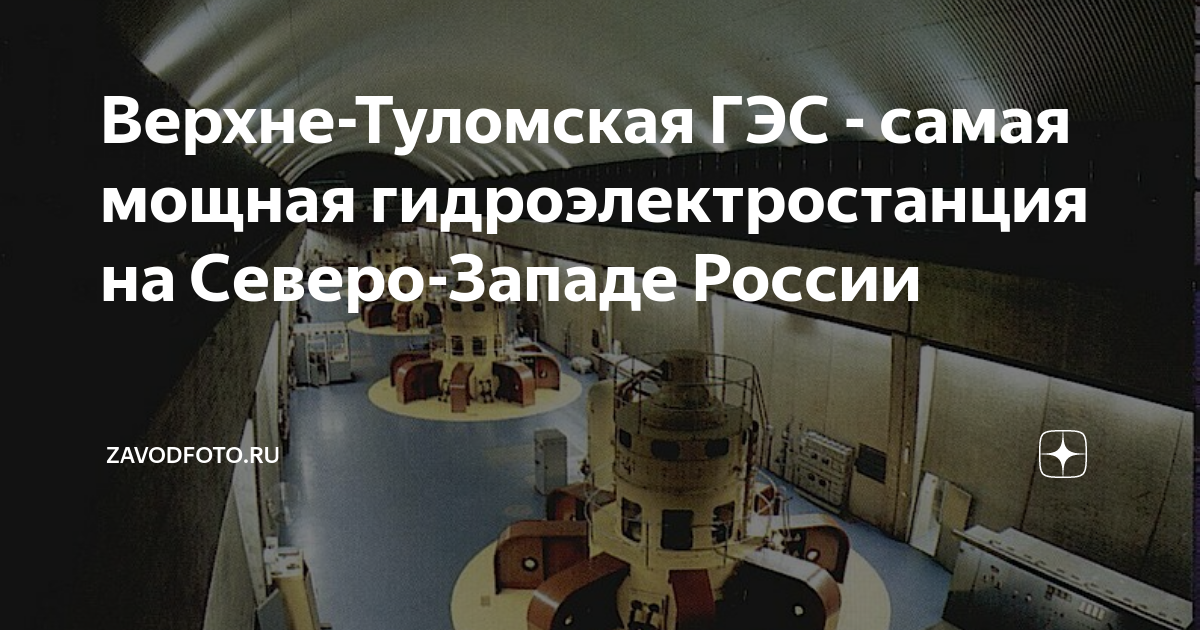 Лена гэс 5. Гидроэлектростанции на Лене на карте. Лена ГЭС раньше