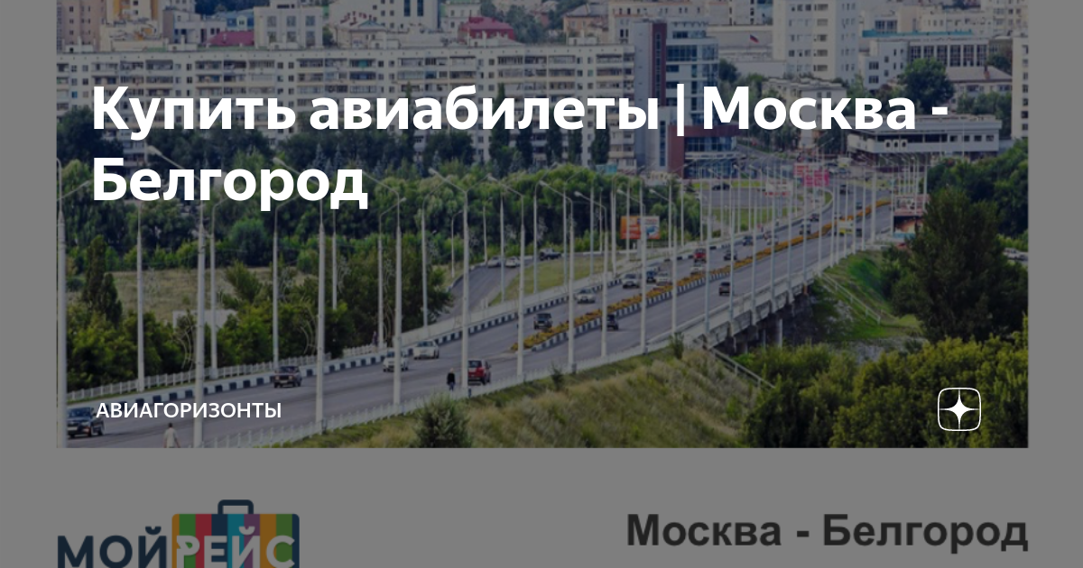 Удобство
