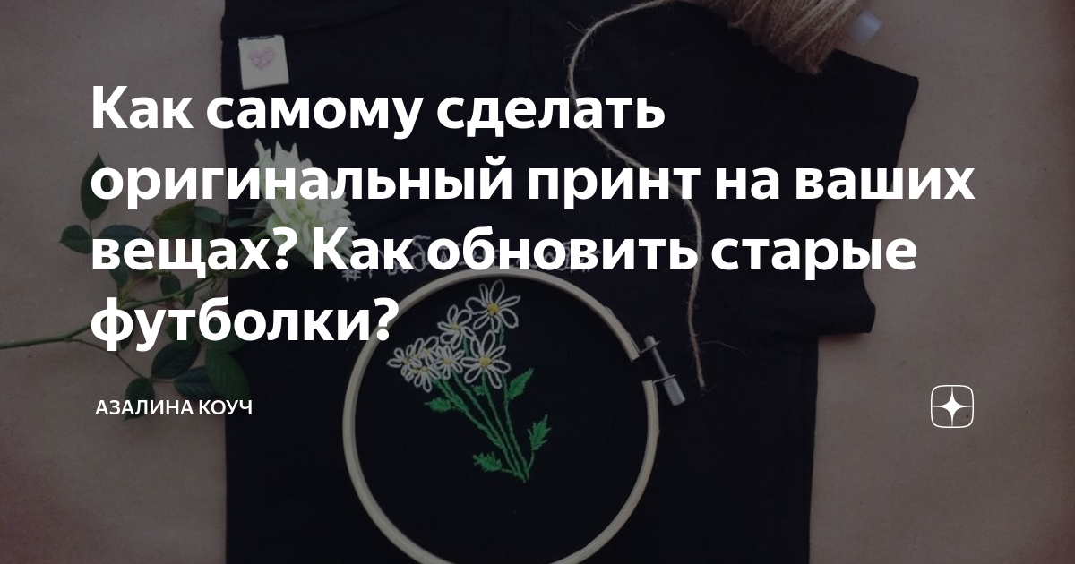 Обзор сервиса Андрея Карпюка CustomPrint: печать футболок, заработок на мерче – prazdniknvrs.ru