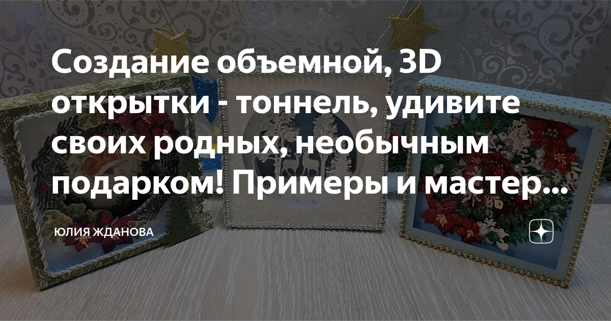 В МИРЕ ТВОРЧЕСКИХ ИДЕЙ – 45 | VK