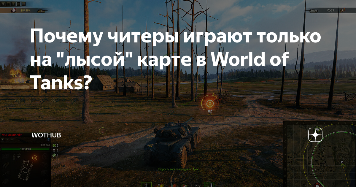 Ты когда нибудь играл на компьютере