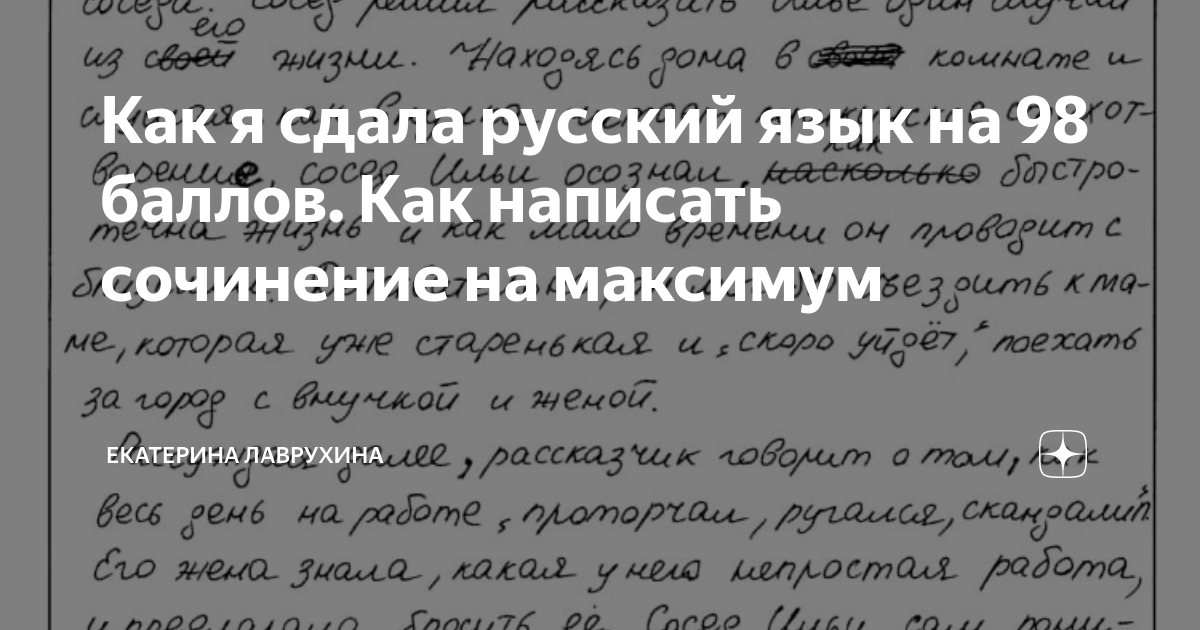 Школьники из Киргизии рассказали, почему им нужен русский язык