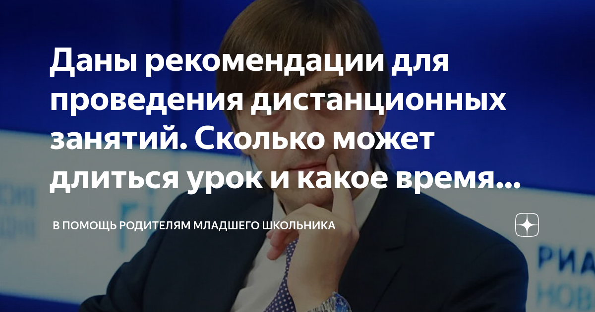 отменят ли занятия 7 декабря