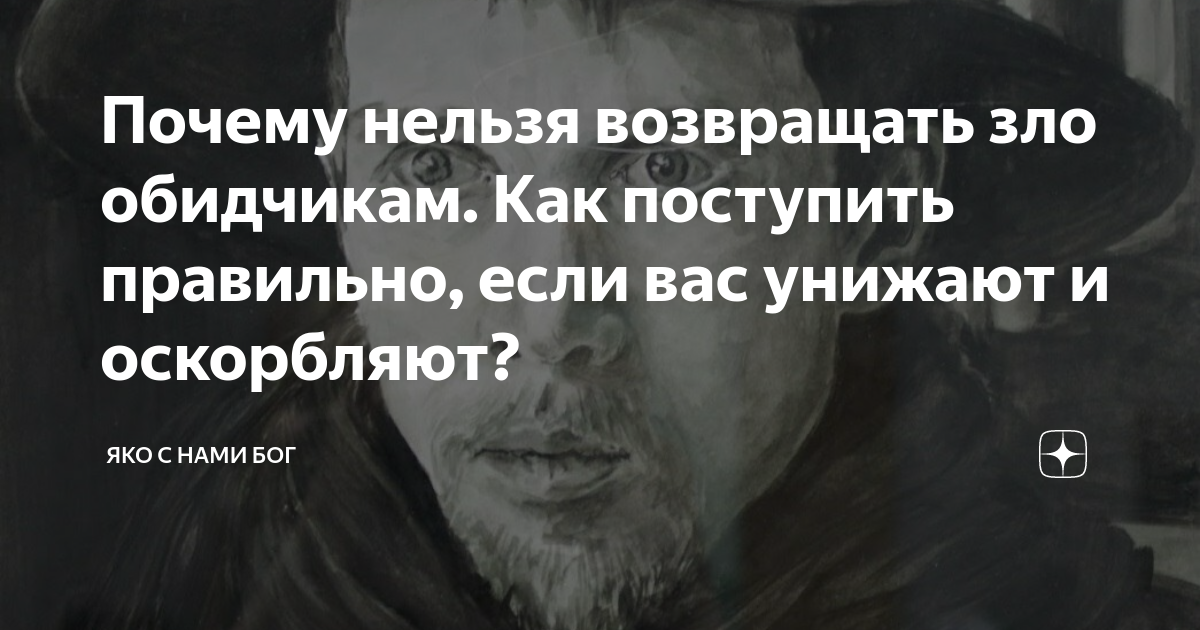 Почему нельзя возвращать. Говорите добрые слова. Четыре вещи которые невозможно вернуть. Нельзя возвращать бывшую. Почему нельзя возвращать.