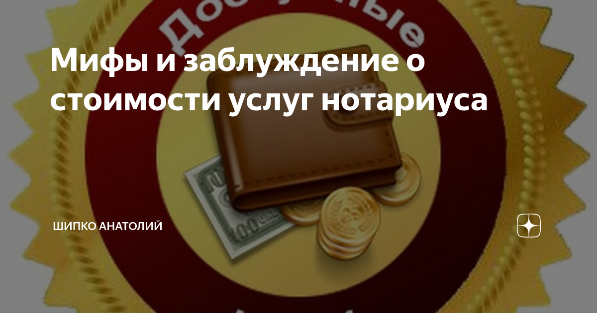 Примадонна заплатила неустойку антрепренеру продала туалеты разбор предложения