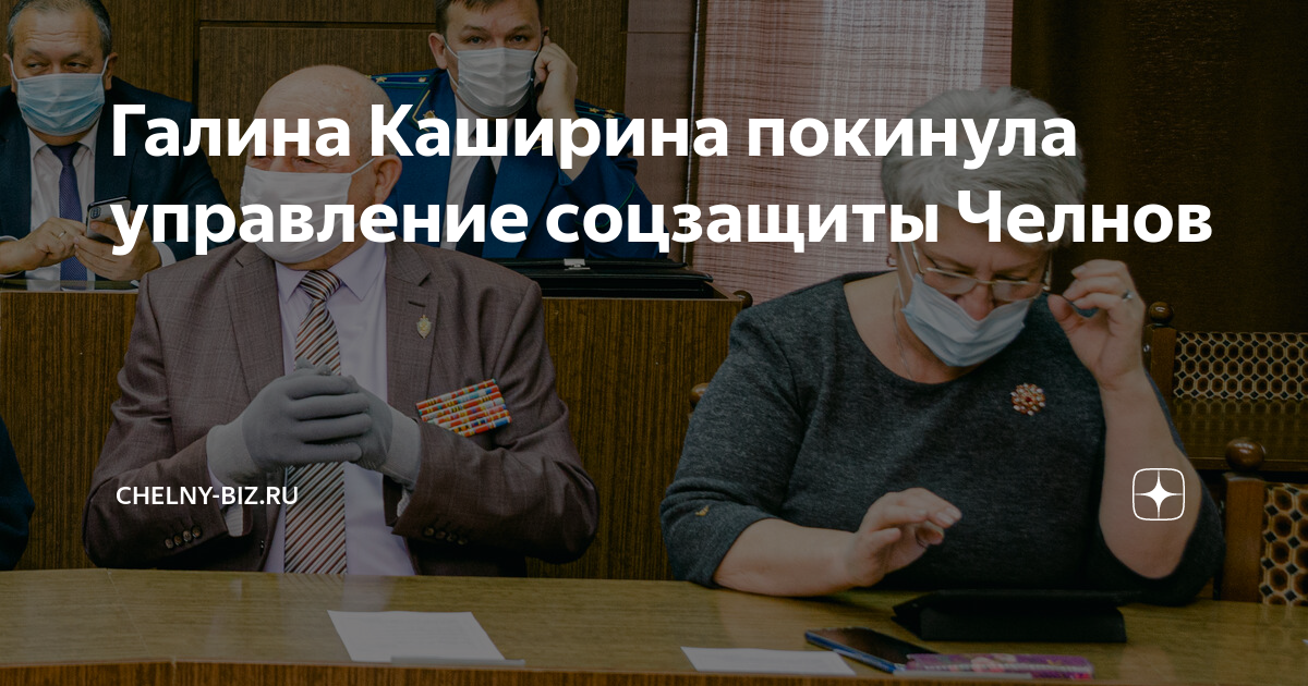 улица гидростроителей набережные челны. улица революции соцзащита арзамас. гидростроителей 17 набережные челны. соцзащита набережные челны гэс гидростроителей. набережные челны гэс район.