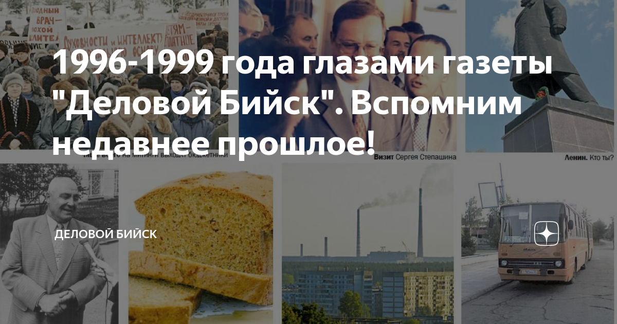 Недавнее прошлое. Кугач раскулачивание. Воспоминания о прошлом земли книга. Раскулачивание радимов. Недавнее прошлое.