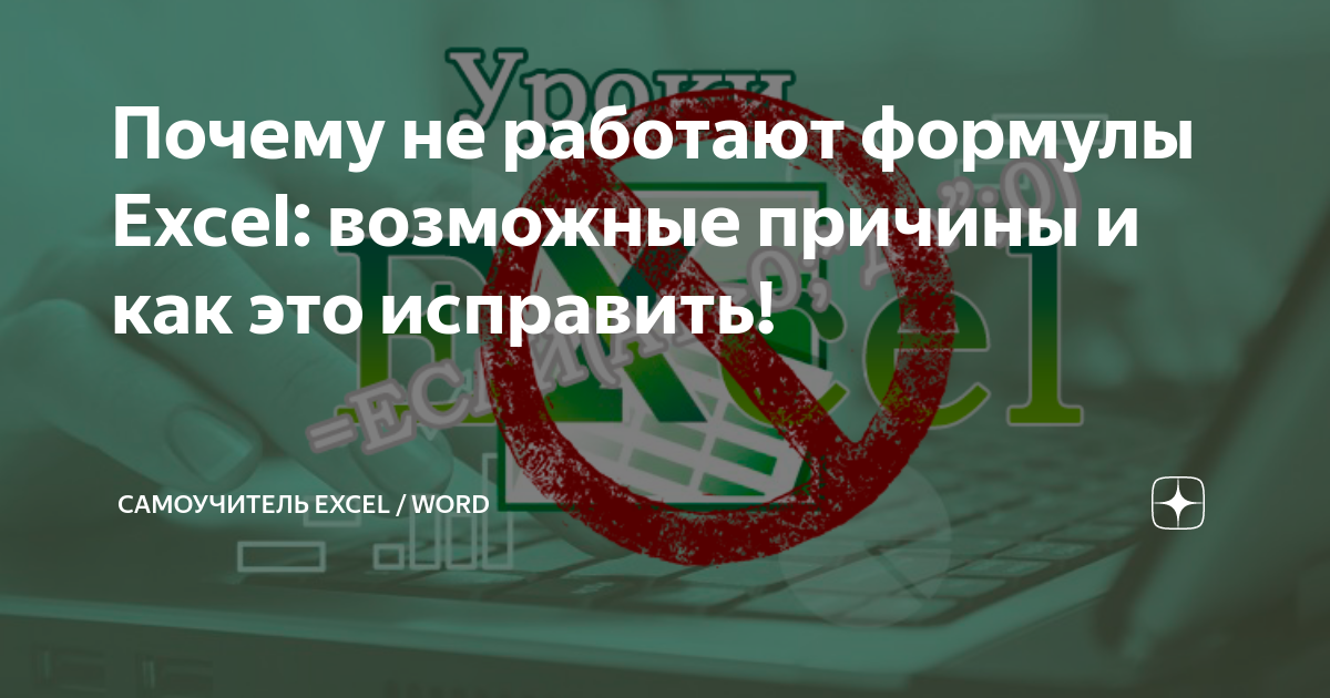 Как вставить формулу в ворде: пошаговая инструкция