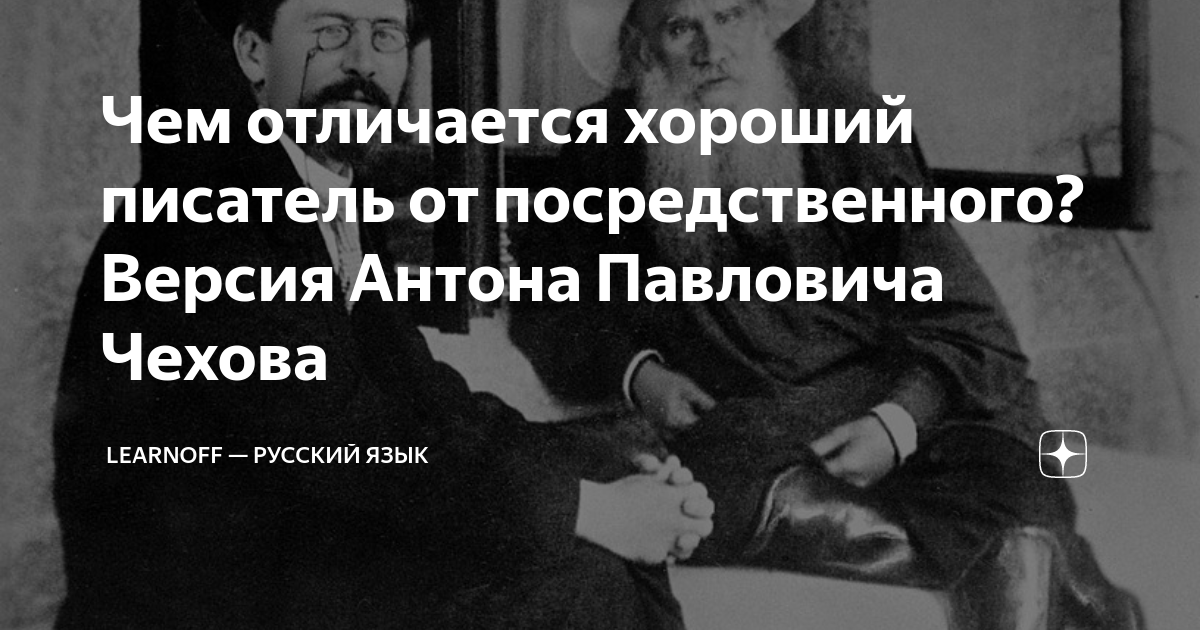 Весьма посредственно