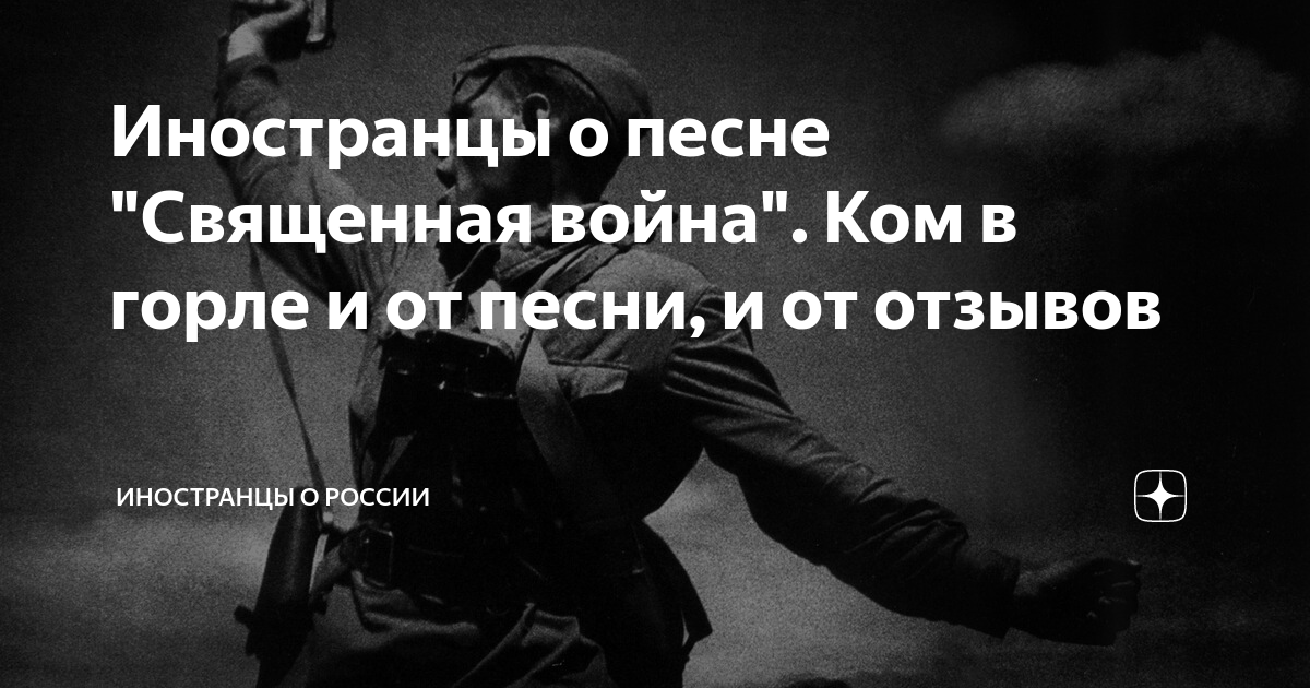 Стихотворение о войне. Баллада о солдате» григория чухрая (1959. Война мне всю душу изъела. Военные песни текст. Стих эх дороги.